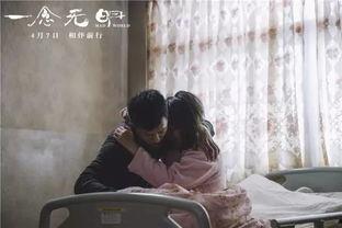 《一念无明》在线观看,探寻内心深处的光明与黑暗  第1张