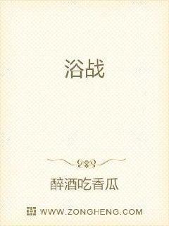 小说在线吃瓜免费阅读全文,免费畅读全文，揭秘精彩剧情  第3张