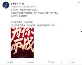 最新爆料张松韵,神秘男友身份引热议  第3张